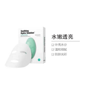 [正品行货]韩国Dr.Jart+ 蒂佳婷 蓝色绿色灰色药丸面膜深层补水持久滋润保湿5片/盒