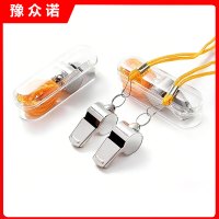 豫众诺 不锈钢口哨 口笛 个