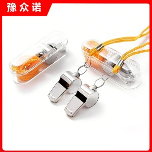 豫众诺 不锈钢口哨 口笛 个