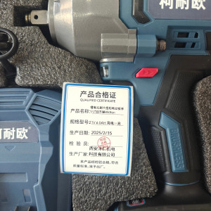 柯耐欧锂电无刷大扭矩电动扳手1/2