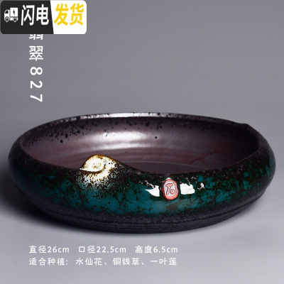三维工匠简约大号水培花盆创意陶瓷多肉拼盘水养水仙铜钱一叶莲盆栽盆器 [翡翠827--无孔] 大花盆容器