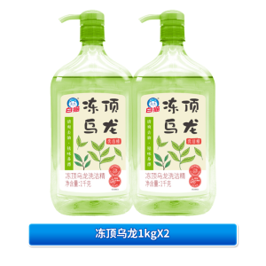 白猫冻顶乌龙洗洁精1kg清爽去油果蔬家用餐饮洗涤剂食品用A类去油污