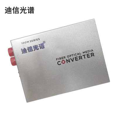 迪信光谱 百兆双纤FC光口光纤收发器 OYD-M1101-FF 台