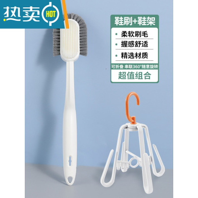 敬平鞋刷软毛不伤鞋家用多功能洗衣洗鞋子专用刷小白鞋清洁器鞋刷子 2件-[白色组合]U型鞋刷+晾晒鞋架