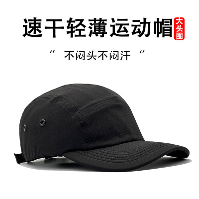 快干薄款帽子男士春夏薄款速干透气棒球帽户外钓鱼运动防晒遮阳帽