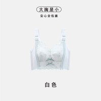 调整型内衣女大胸显小胸聚拢收副乳文胸蕾丝上托矫正外扩下垂胸罩