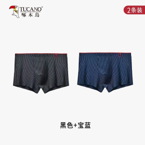啄木鸟男士内裤莫代尔四角裤青少年男生纯棉档抗菌大码平角短裤衩