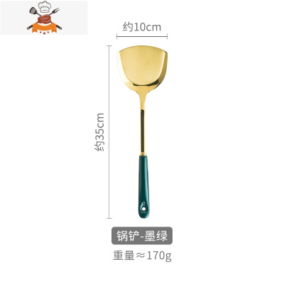 敬平轻奢金色不锈钢锅铲套装铲勺炒菜铲子勺厨房厨具套装勺子全套家用