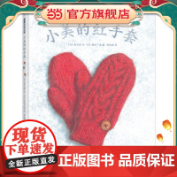 小美的红手套(得失之间,幸福可以有很多种模样)