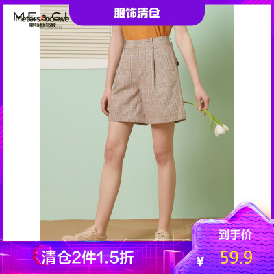 2件1.5折价：59.9-ME&CITY女装夏季韩版时尚撞色格纹短裤