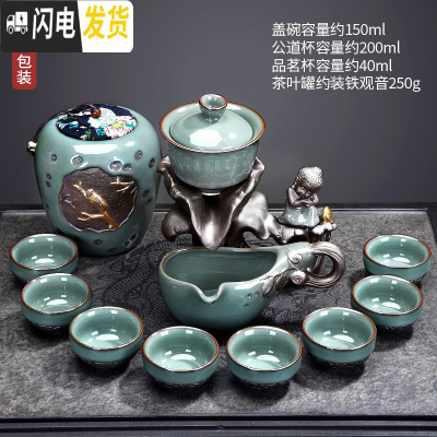 三维工匠石磨半全自动功夫茶具套装家用简约青瓷茶壶陶瓷茶杯懒人泡茶器 荷音自动配茶叶罐(无礼盒)￥126