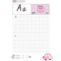 [M]入学基础描红本 英语字母-9787570218516