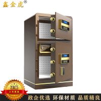 鑫金虎 保险柜双门家用电子密码460*400*800mm常规款