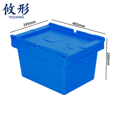 攸形 塑料箱405*295*240mm个