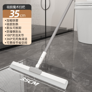 魔术扫把扫水扫地硅胶神器地刮地板家用厕所浴室卫生间刮挂水板器3759A