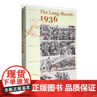长征·1936(英文版) 红色经典爱国主义 红军长征漫画连环画 英文版 课外解放战争历史普及 上海人民美术出版社