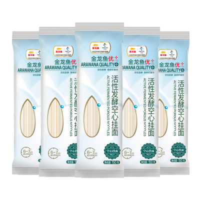 金龙鱼优+活性发酵空心挂面150g*5袋早餐营养挂面
