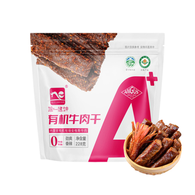 旭一健坤有机牛肉干香辣味228g内蒙古安格斯牛肉孕妇儿童 健身代餐