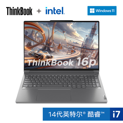 ThinkPad ThinkBook16P 1XCD 16英寸高性能笔记本电脑 英特尔14代酷睿标压i7-14650HX 32G 1T RTX4060 3.2K超清 定制
