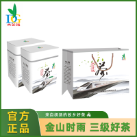 大谷运大谷茗茶(三级金山时雨)(250g/罐)