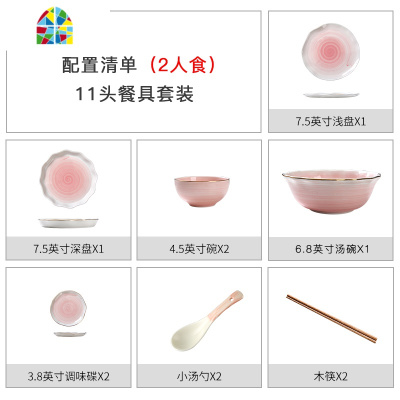 网红餐具ins碗碟套装家用北欧简约盘子碗筷2人4人个性创意碗情侣 FENGHOU 粉蓝混合二人食[11件套]