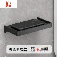 三维工匠卫生间纸巾盒浴室抽纸盒置物架免打孔厕纸盒挂壁式卷纸架厕所挂架 黑色单层款