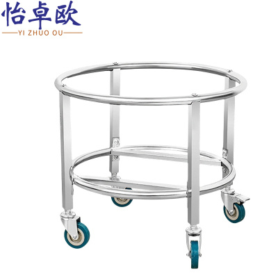 怡卓欧保温桶架60cm无把手个