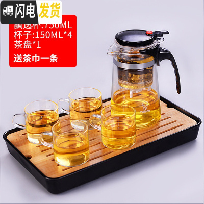 三维工匠功夫茶具家用套装密胺干泡小茶台迷你竹制茶托盘简约储水现代茶盘 黑色茶盘+飘逸杯750+4个150可高温杯