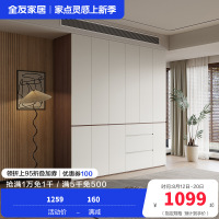 全友家居现代极简多功能组合衣柜家用卧室大容量加高衣柜衣橱