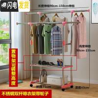 三维工匠落地折叠不锈钢晒衣架阳台挂凉晾衣架双杆晾衣杆升降家用室内伸缩 粉色双杆带毛巾架轮子