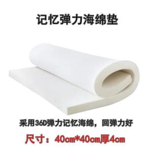 家柏饰(CORATED)家用弹力餐桌椅布垫定做酒店餐厅椅套坐垫4公分厚度海绵垫椅垫
