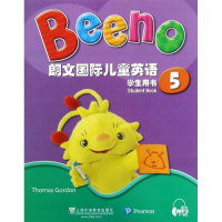 [M]朗文国际儿童英语学生用书-9787544649254