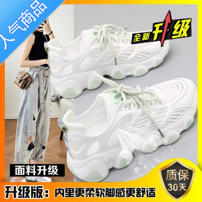 SUNTEK2023年新款白色运动鞋女夏透气薄款跑步休闲镂空老爹鞋小白鞋学生