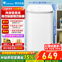 [官方正品]小天鹅波轮洗衣机全自动 3KG迷你洗衣机婴儿内衣洗衣机健康除螨洗高温加热 TB30V80EPLUS