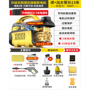 [补贴10%]洗车机神器高压水枪大功率220v家用便携式洗地刷车强力清洗机水泵