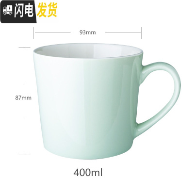 三维工匠创意简约个性陶瓷杯子潮流纯色马克杯男女学生水杯家用牛奶咖啡杯 猫咪杯-翠绿咖啡器具