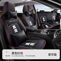 [补贴10%]2021款别克君威汽车座套20款19新君威坐垫四季通用全包专用座椅套