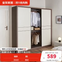 全友家居 衣橱衣柜时尚简约卧室家具小户型推拉门多区收纳储物柜