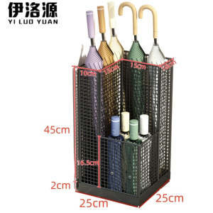 伊洛源 置物架雨伞架