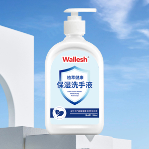 威立世Wallesh 植萃健康保湿洗手液280ml