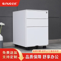 企诺办公室移动办公柜子文件柜矮柜资料柜活动柜带锁QNGNA1-06W