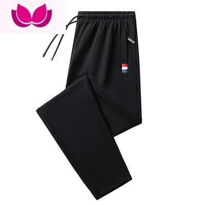 七斓夏季冰丝裤男薄款透气运动裤速干休闲裤宽松加肥加大码直筒长裤子