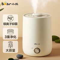 小熊智能香薰加湿器 大容量上加水微孔雾化预约功能50-99㎡广域覆盖