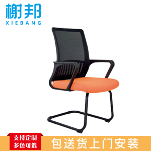 榭邦820G办公家具电脑椅家用椅子人体工学椅座椅工作椅员工椅会议椅职员椅办公椅透气网布椅