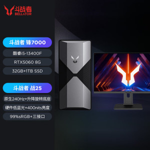 联想(Lenovo)来酷斗战者锋7000游戏电竞台式电脑整机 (13代i5-13400F 32G内存 1T固态 RTX5060 8G显卡)24.5英寸240Hz显示器