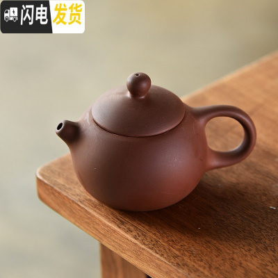 三维工匠紫砂西施壶企鹅茶壶开片可养单壶家用陶瓷功夫茶具简约套装泡茶器 红紫砂西施壶