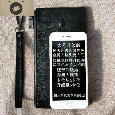 真皮男士钱包男长款拉链青年小手包男式手拿包牛皮手机包超薄皮夹艾狄伊娃手拿包男