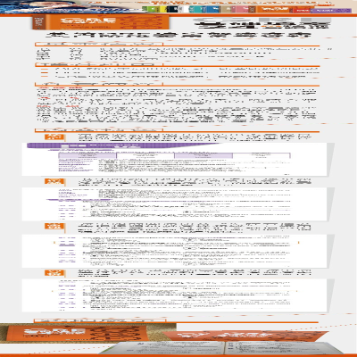 [M]GRE基础填空24套精练与精析-9787553622569