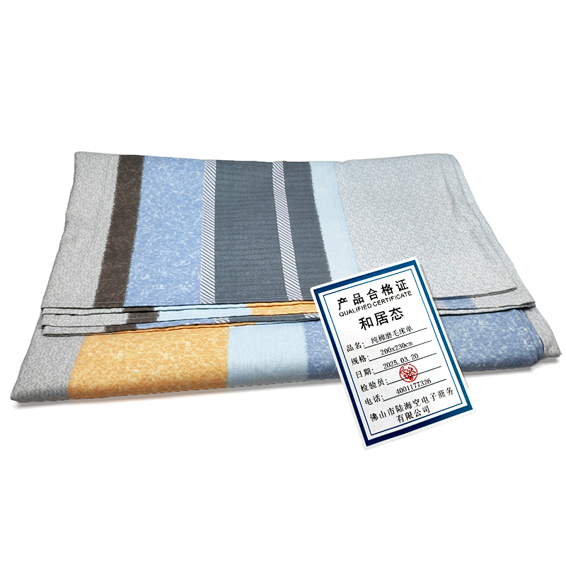 和居态 纯棉磨毛床单 200x230cm 件