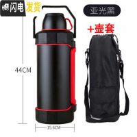 三维工匠保温壶大容量 保温杯4000工地特大号水杯男5户外304不锈钢 5.2黑色送杯刷+泡茶球+壶套